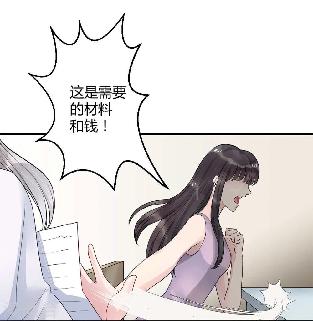 第8话20