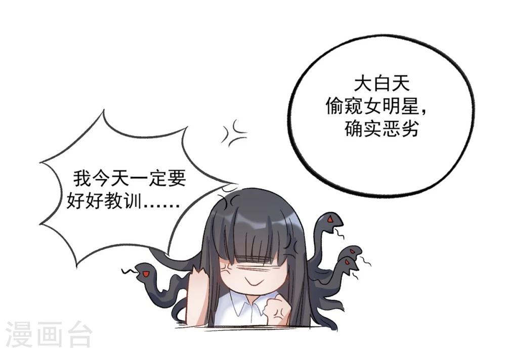 第26话10