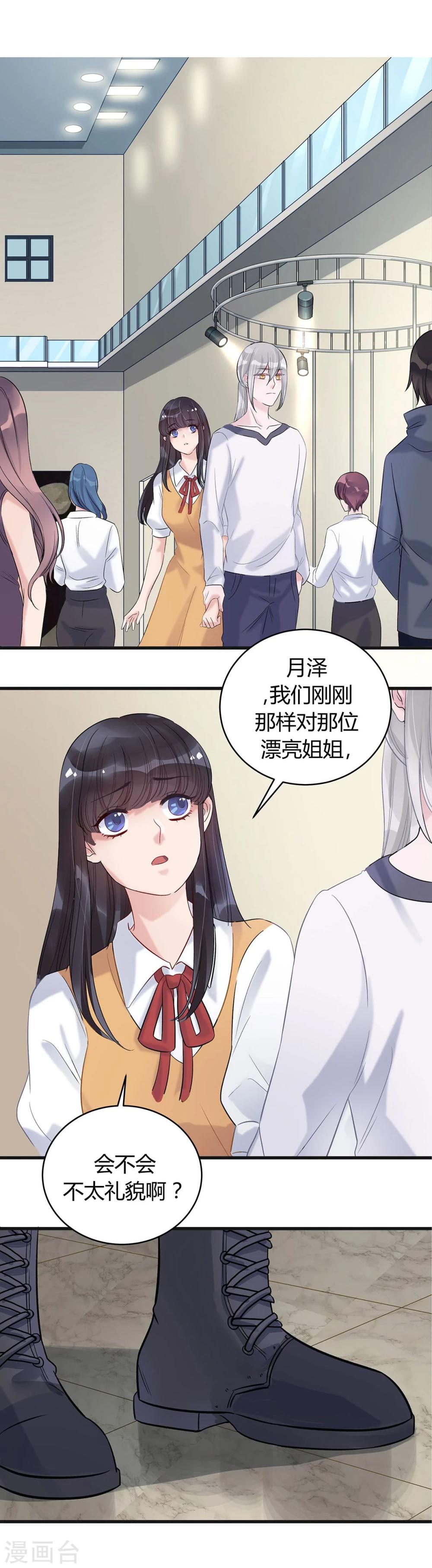 第14话2