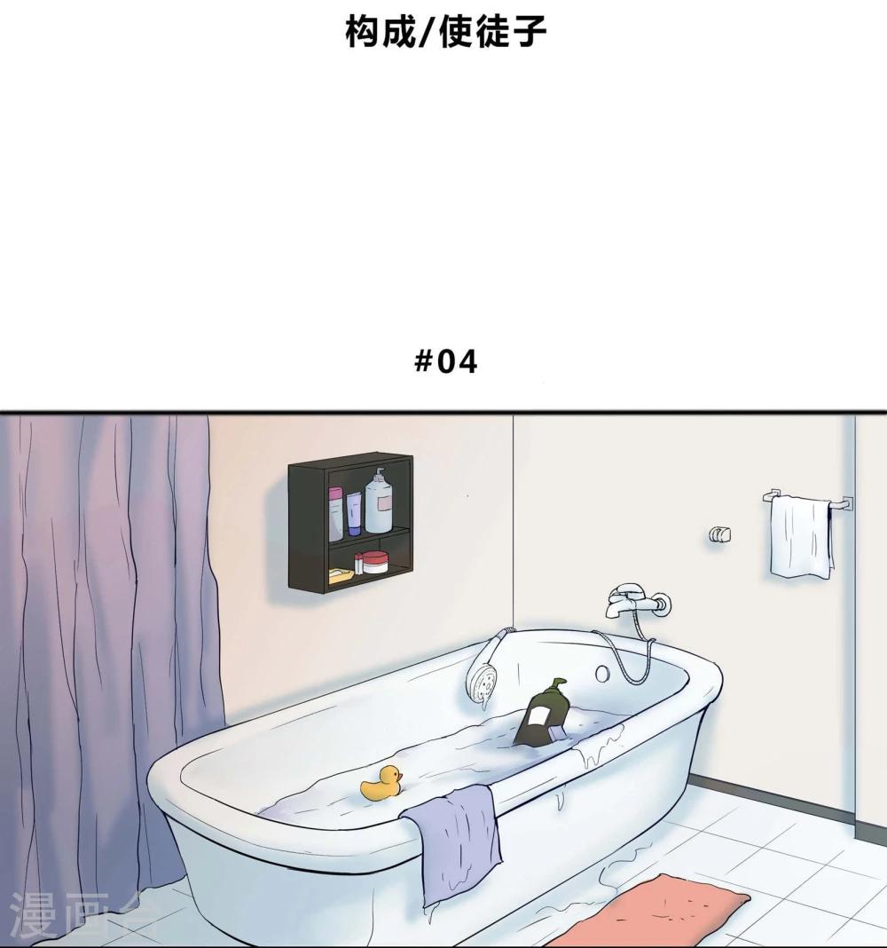第4话1