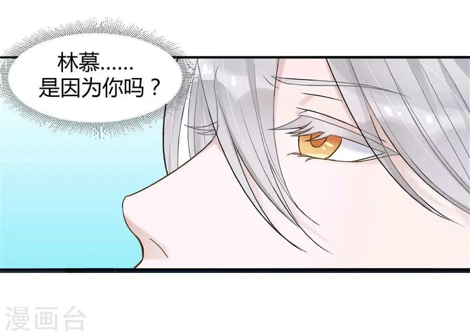 第9话4