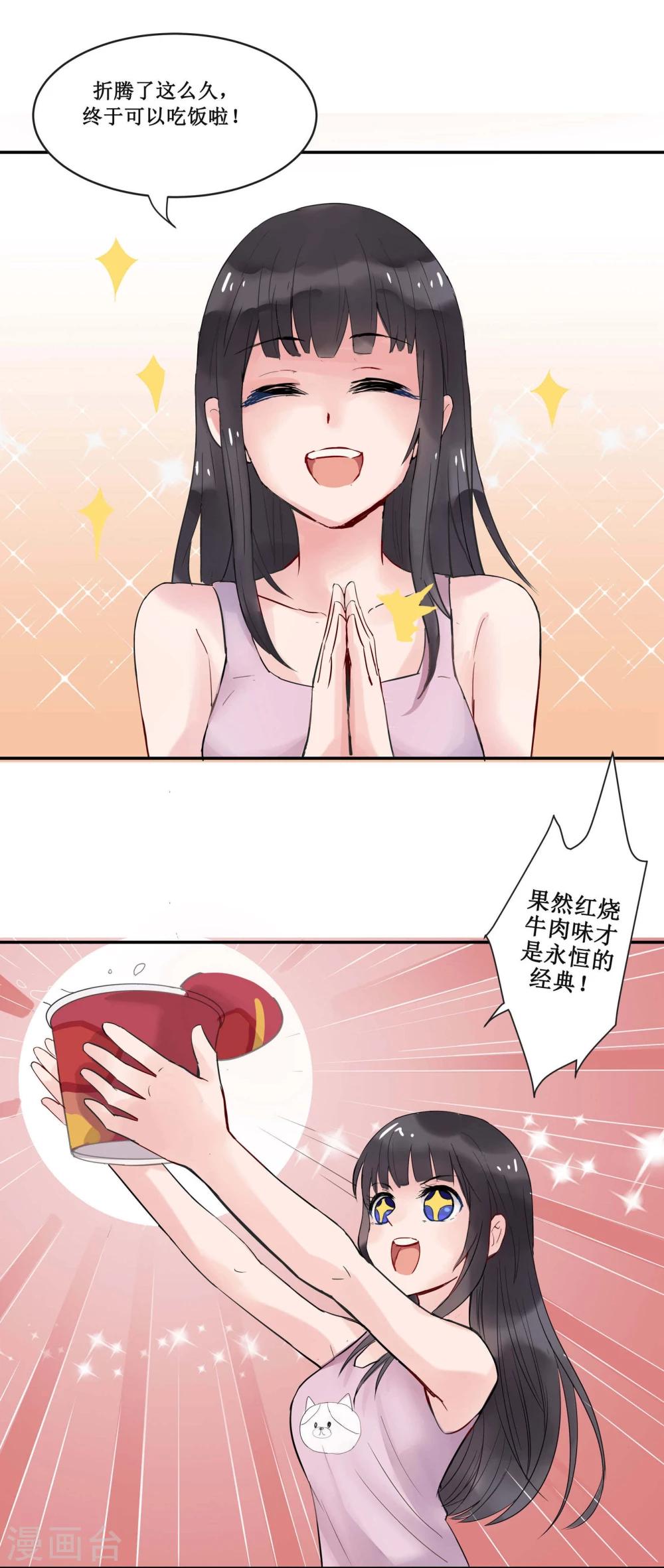 第4话19