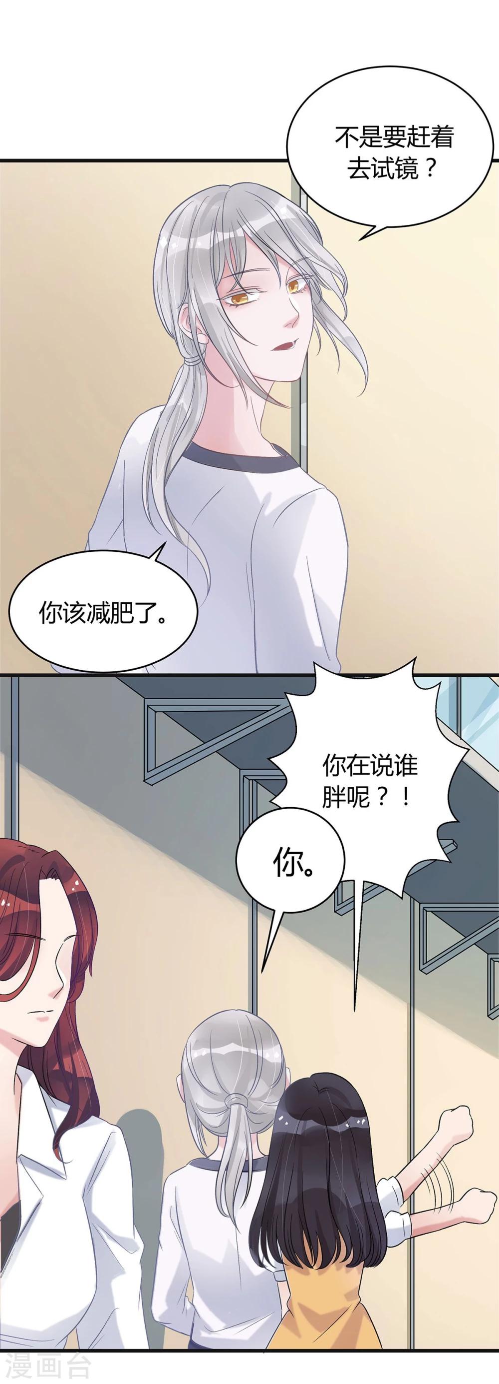 第13话31