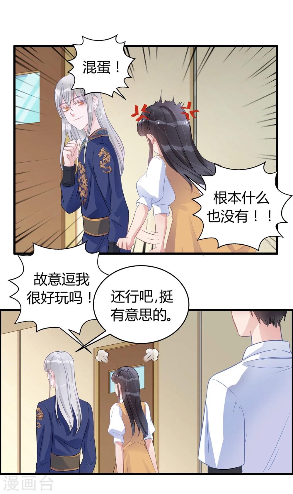 第15话9
