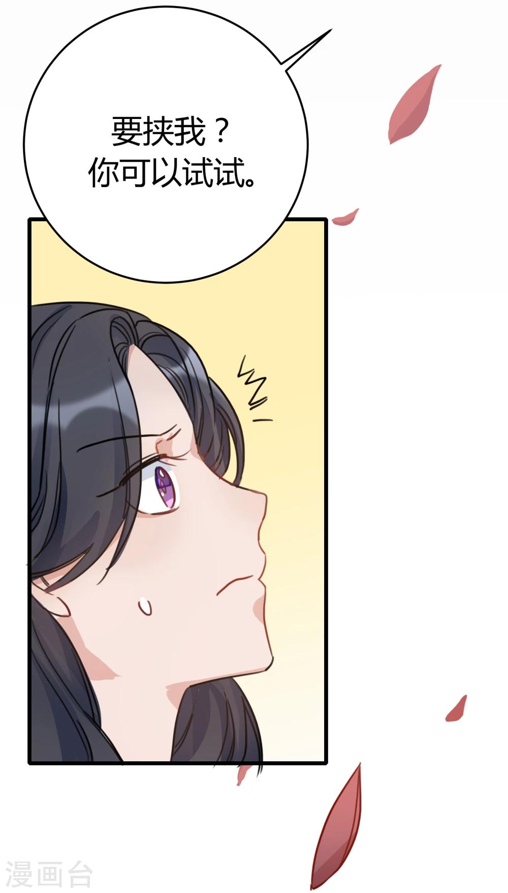 第25话27