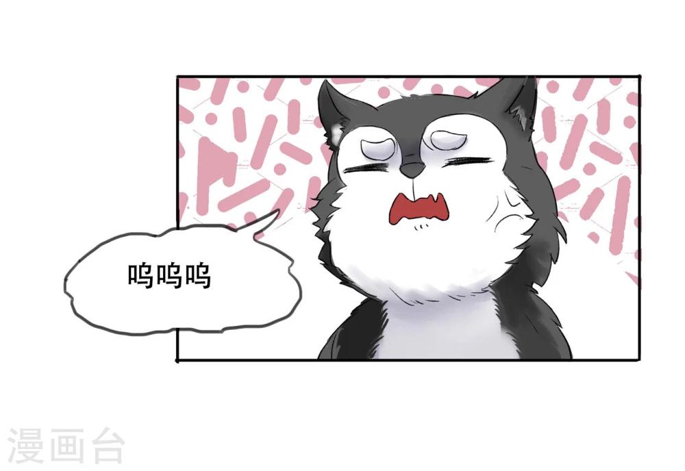 第2话19