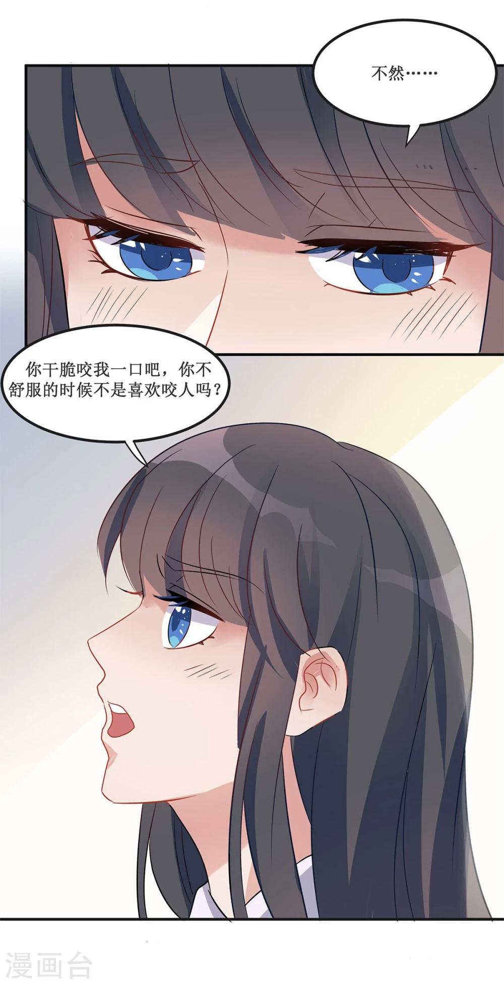 第16话11
