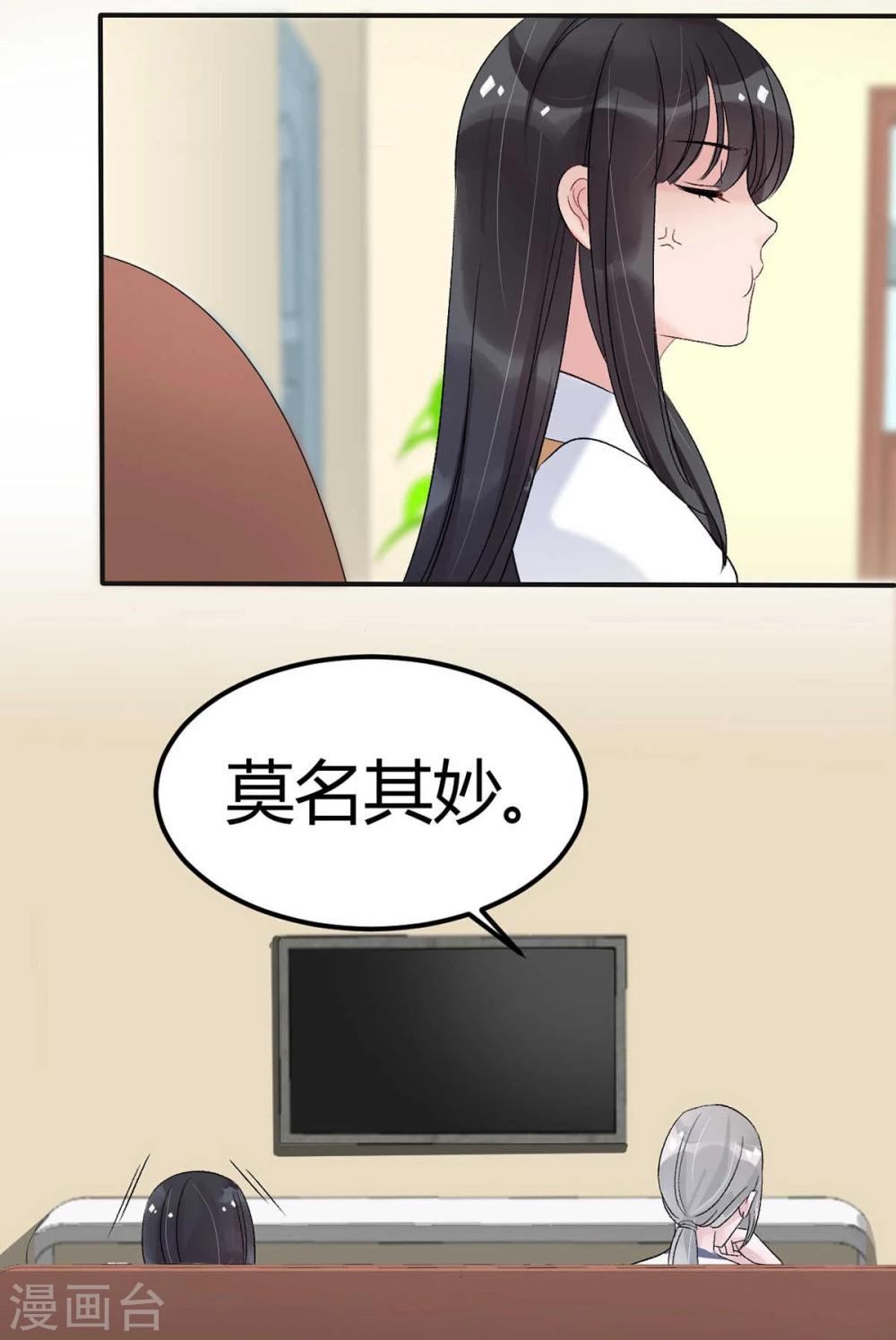 第11话15