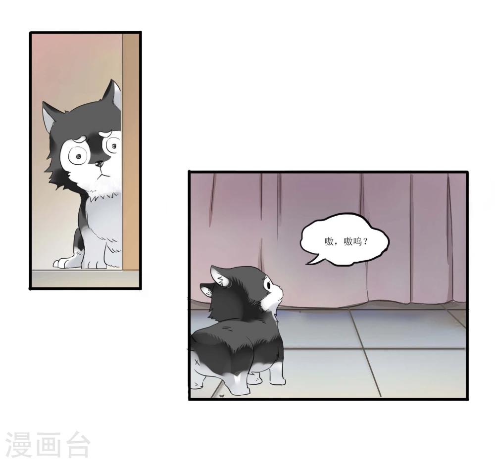 第3话18