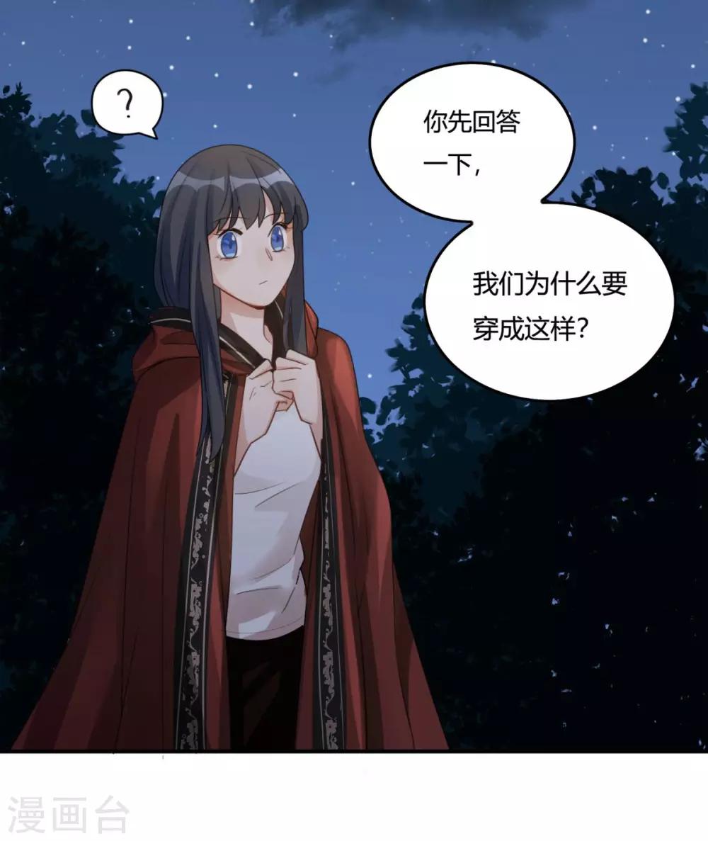 第30话3