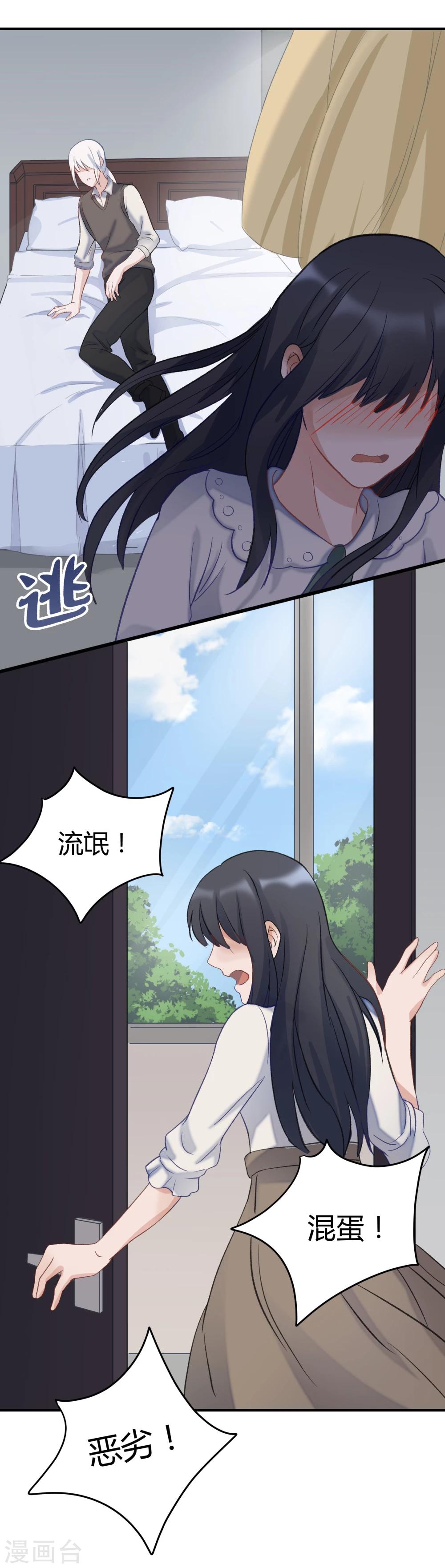 第24话36