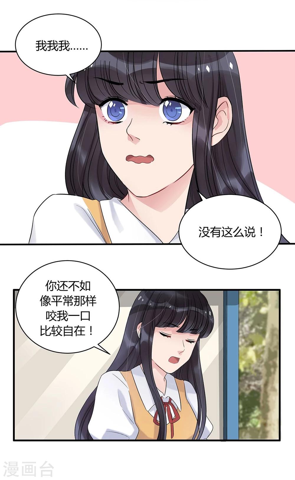 第13话5