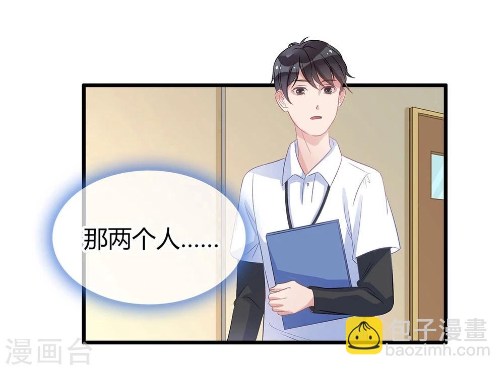 第15话10