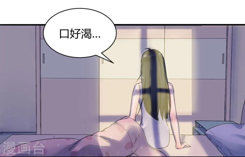第6话25