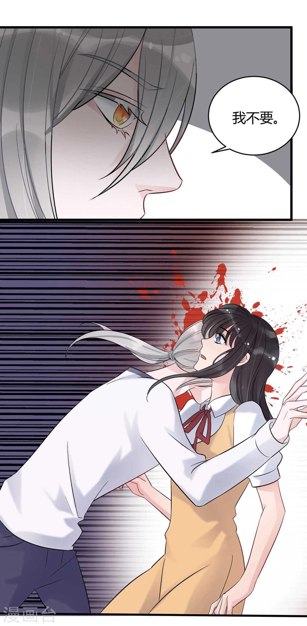 第11话3