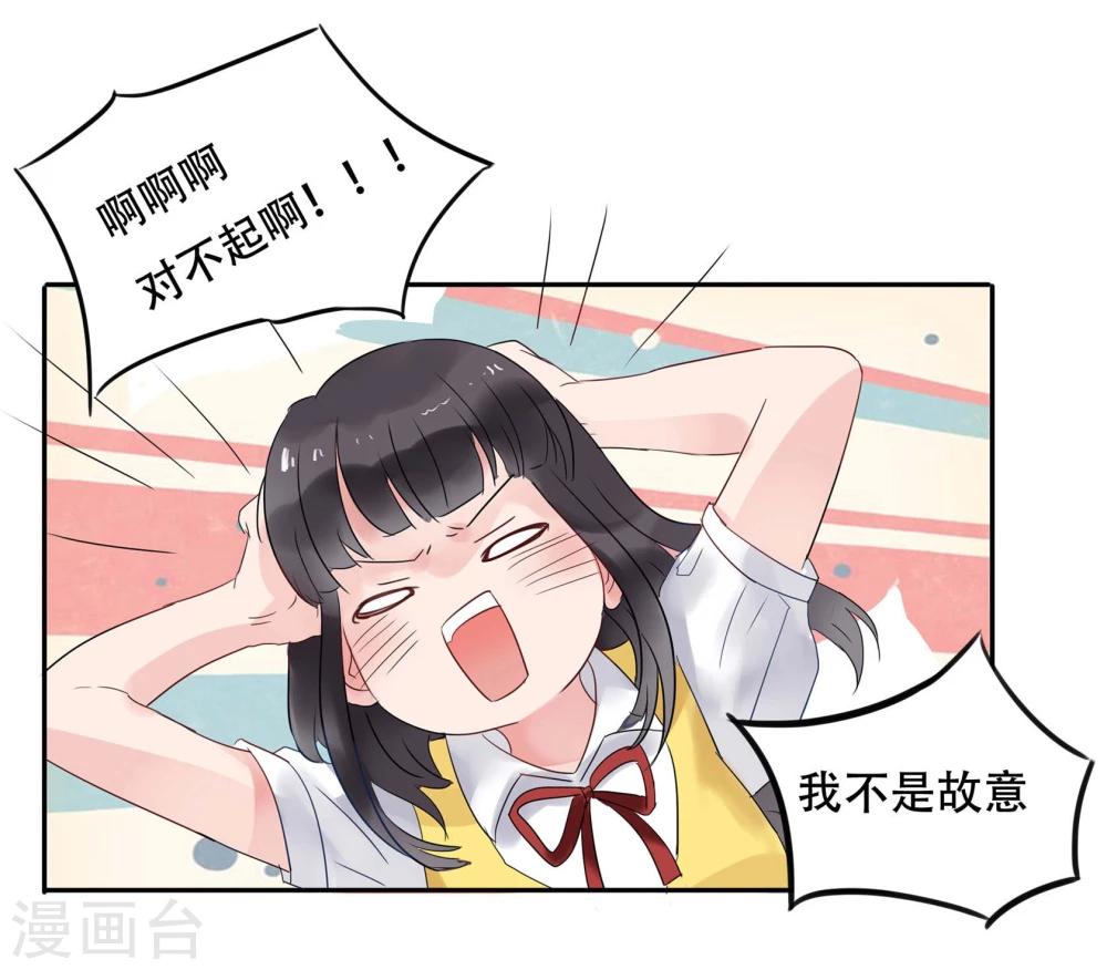 第2话6