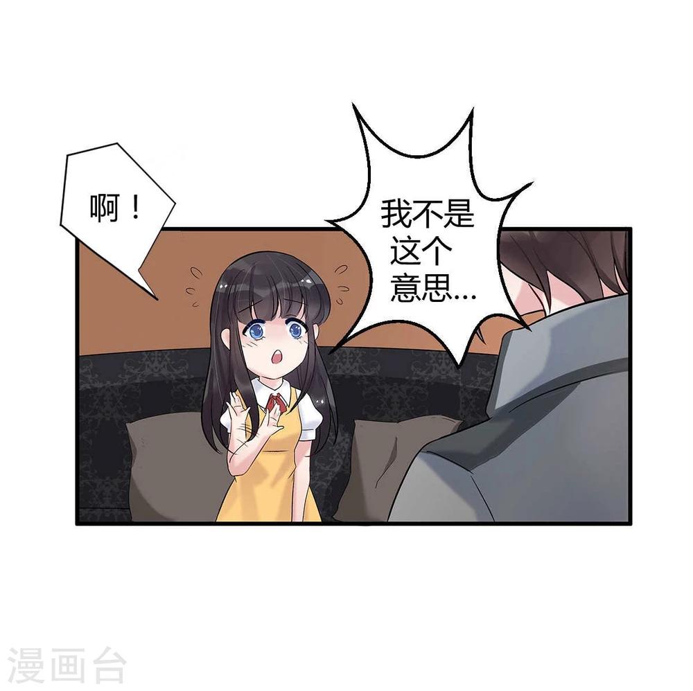 第10话6