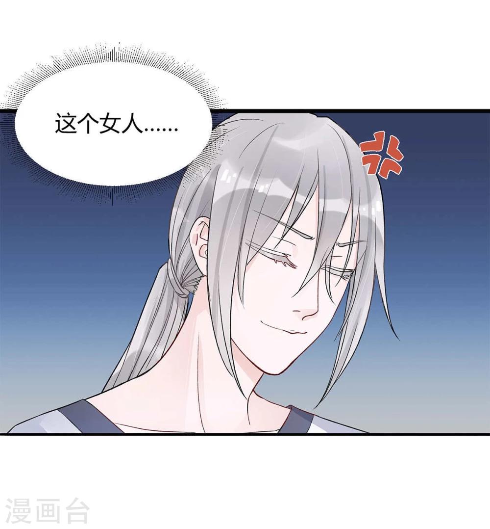 第8话22