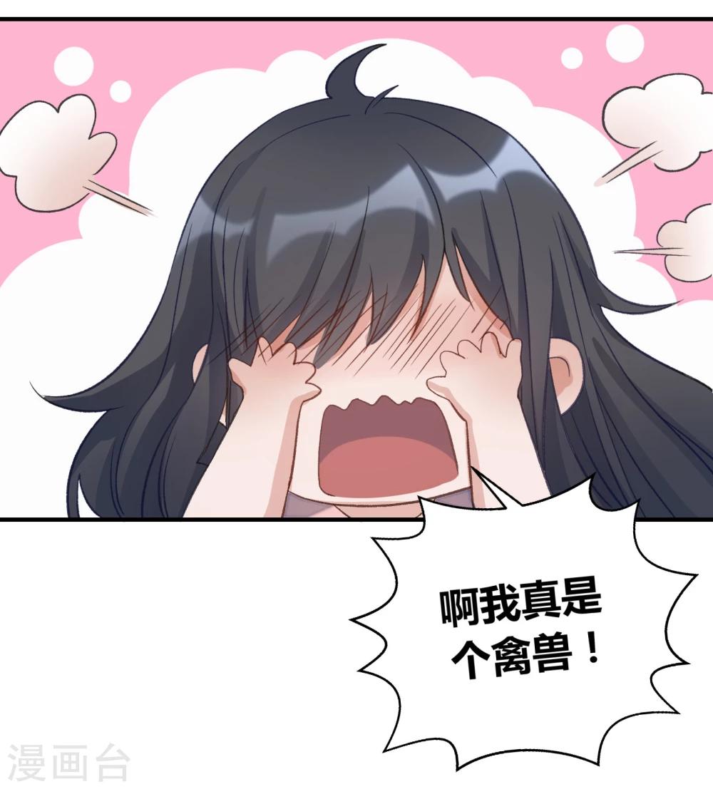 第24话23