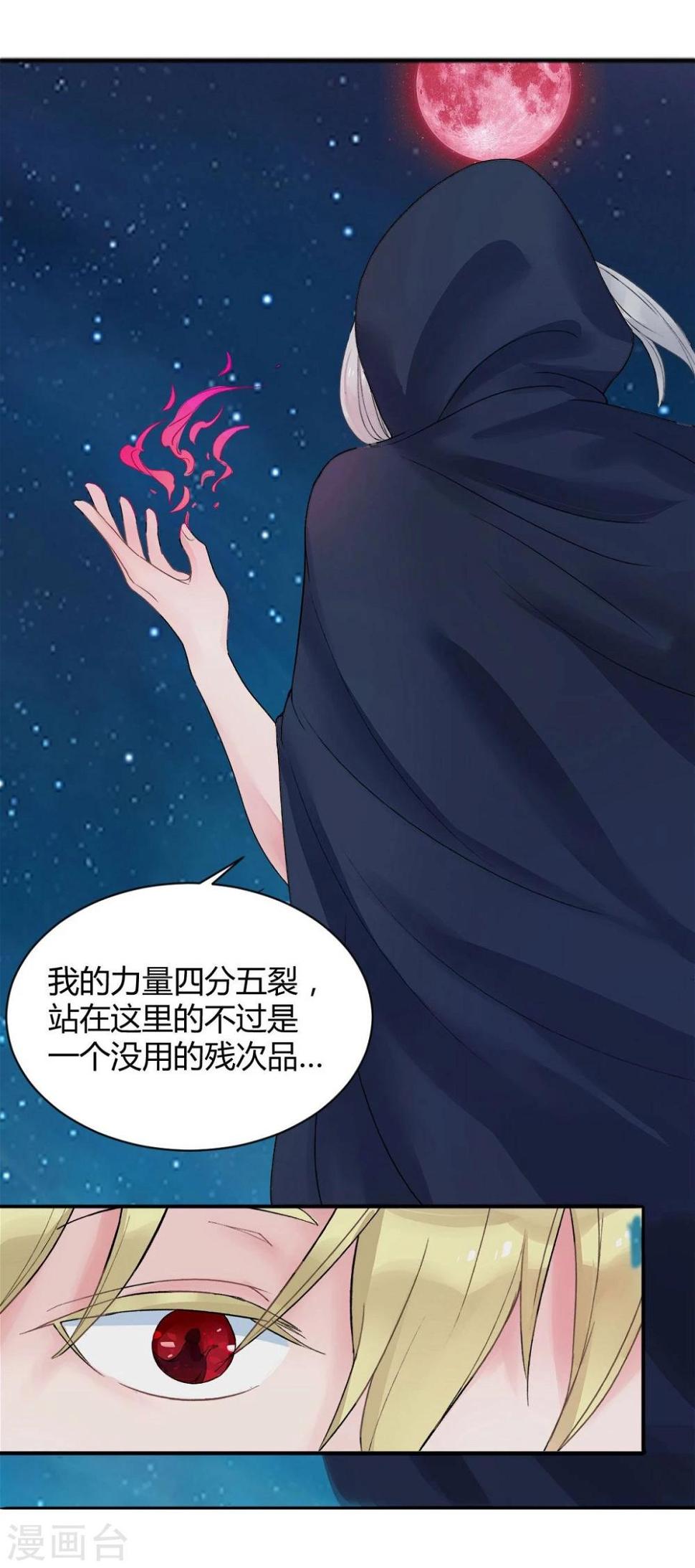 第6话11