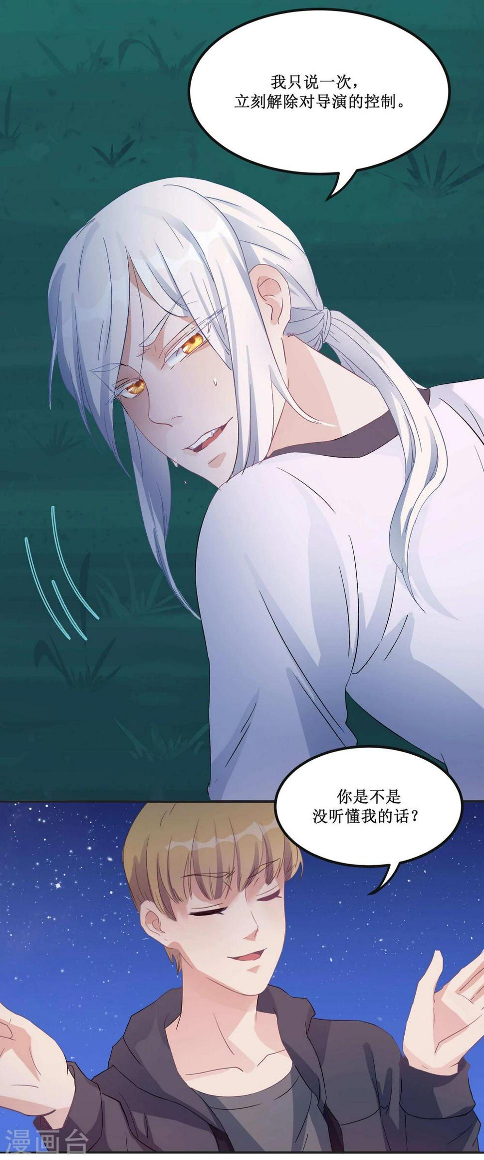 第19话6