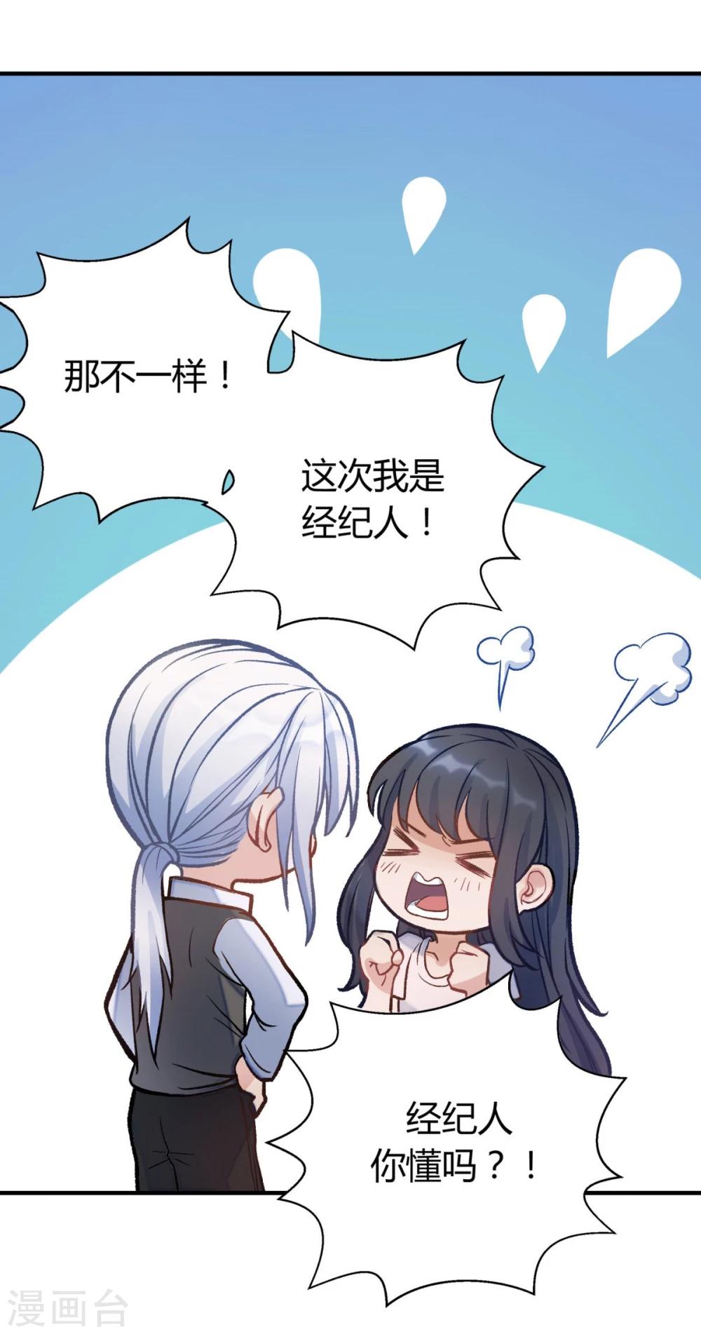第22话8
