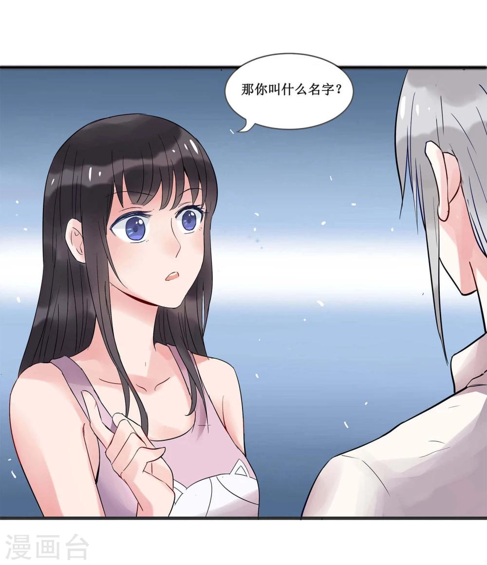 第4话39