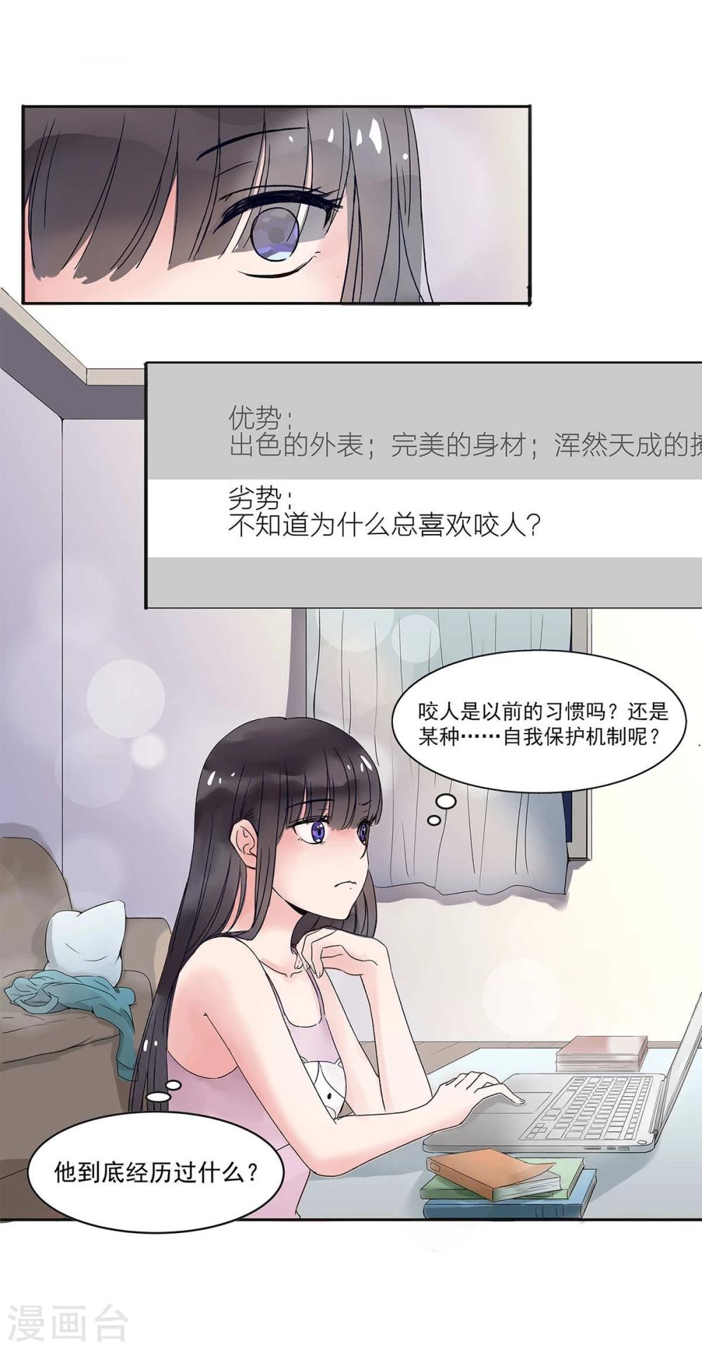 第5话7