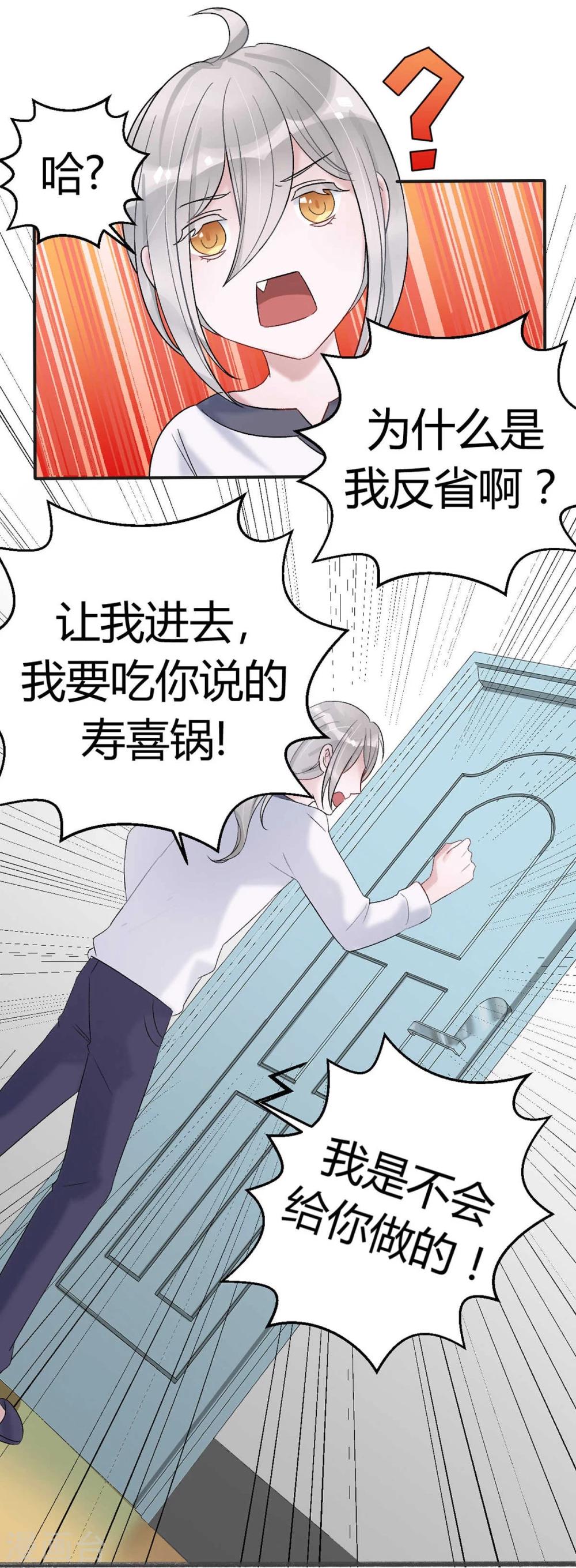 第11话11