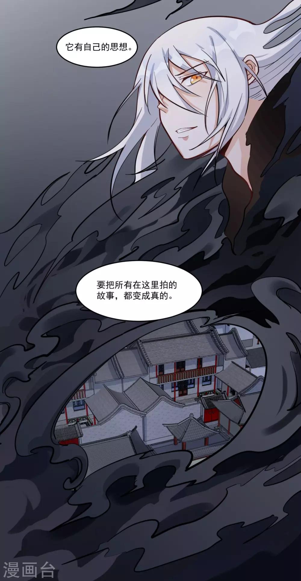第30话36