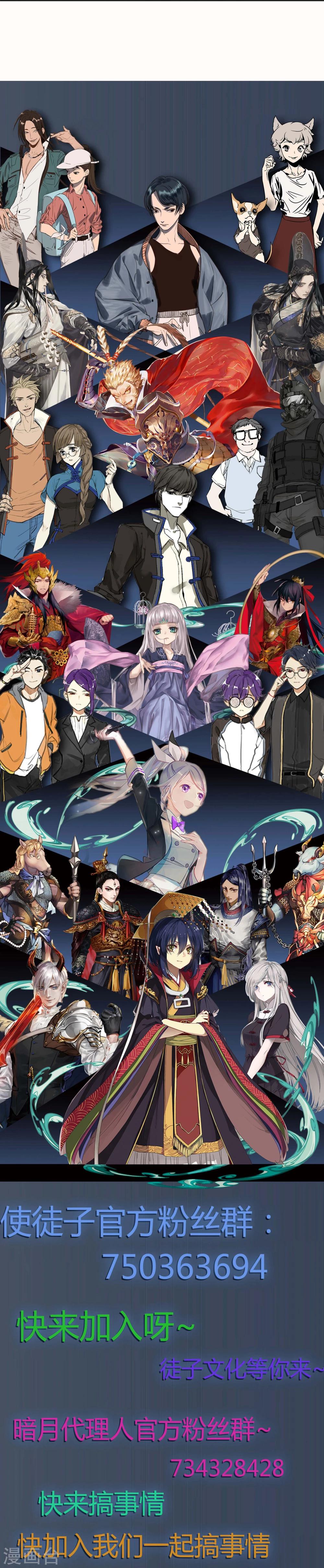 第3话53