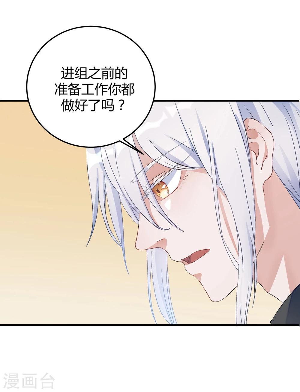 第21话26