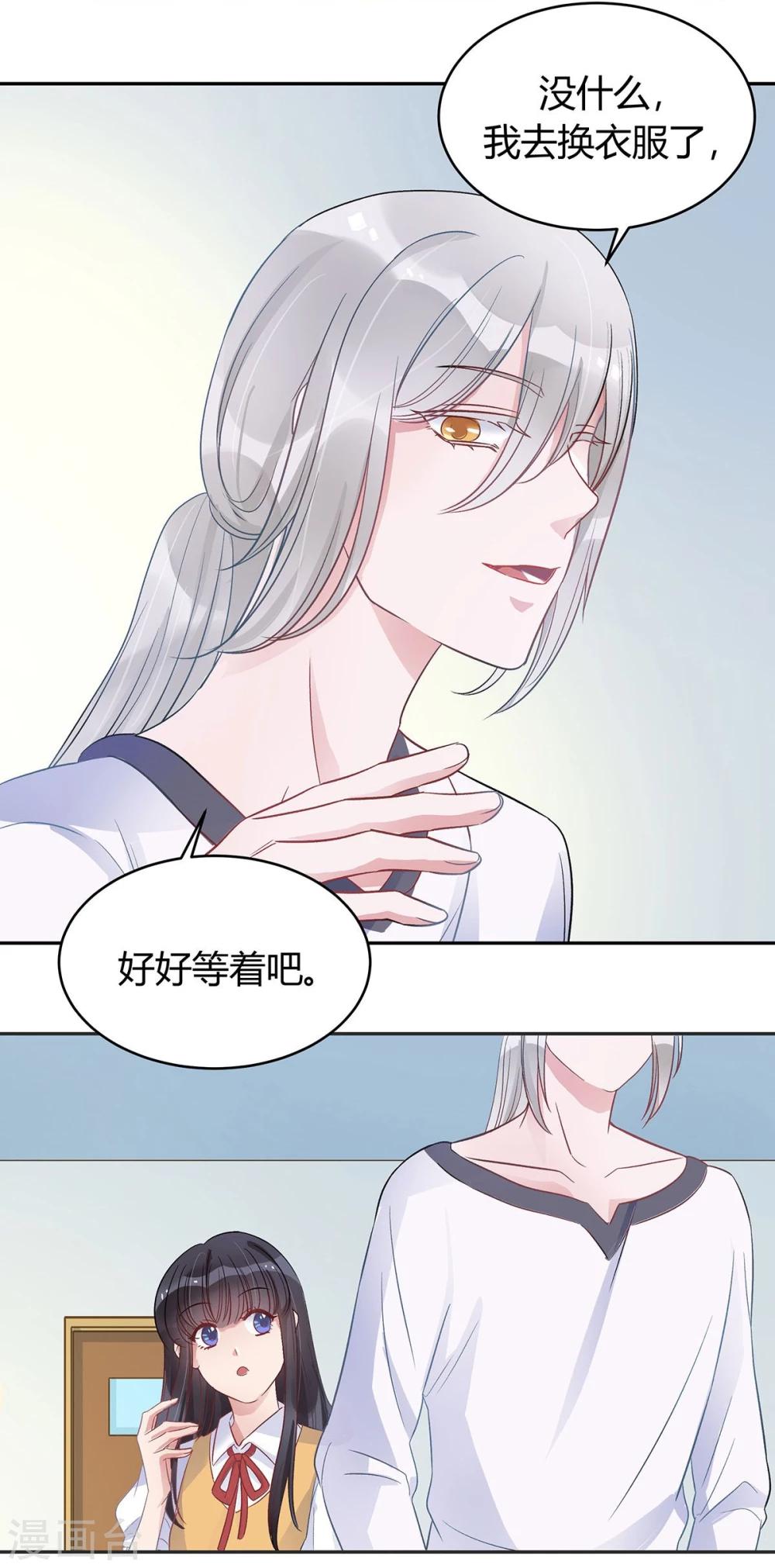第14话22