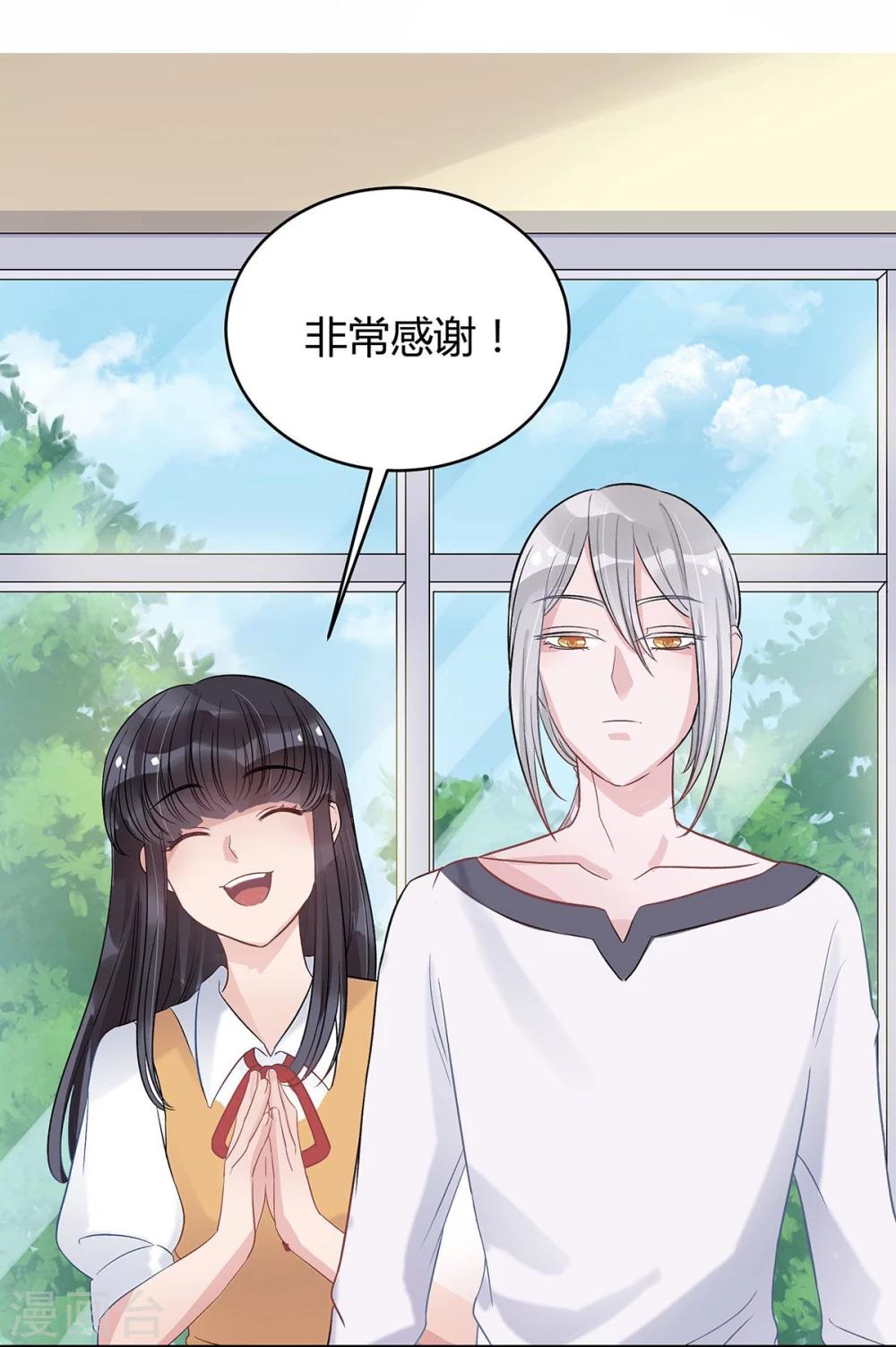 第14话10