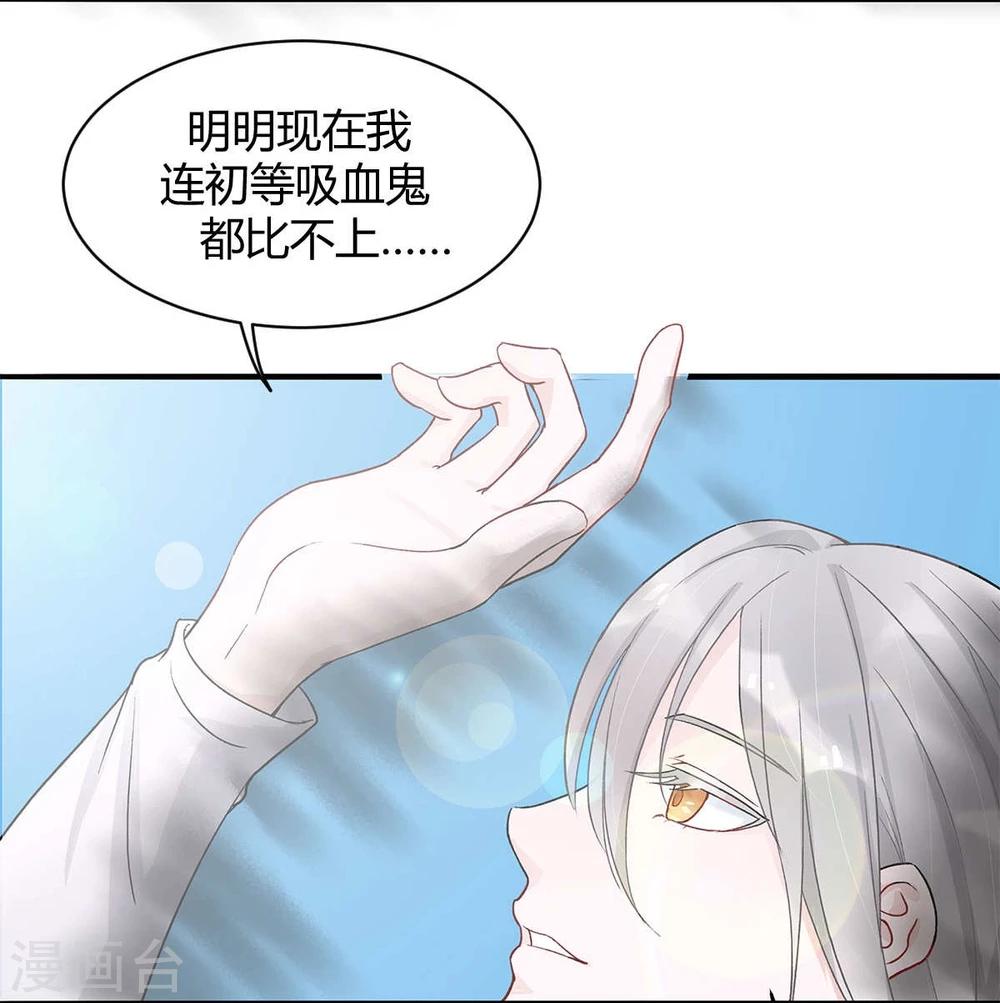 第8话29