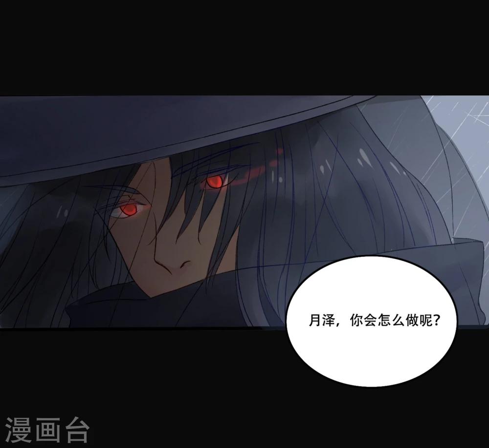 第1话23