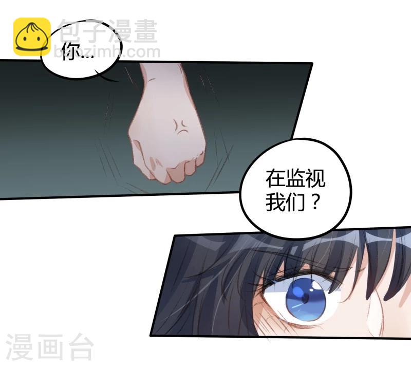 第29话17