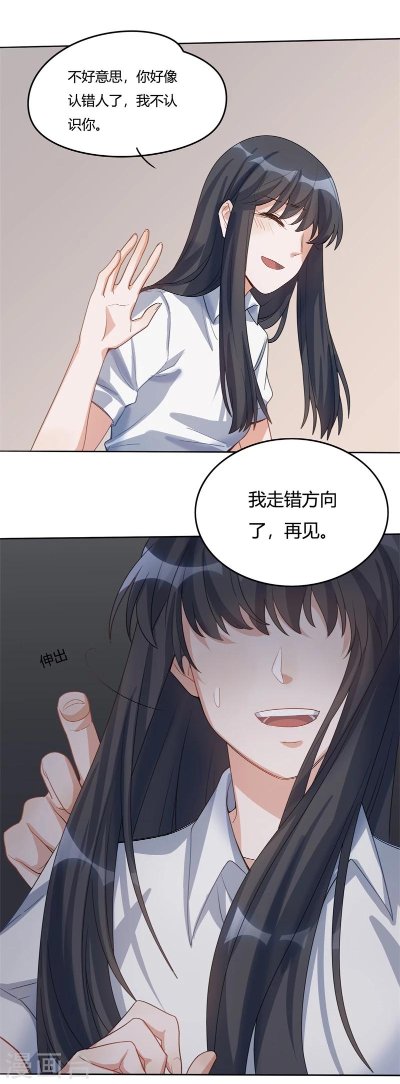 第28话14