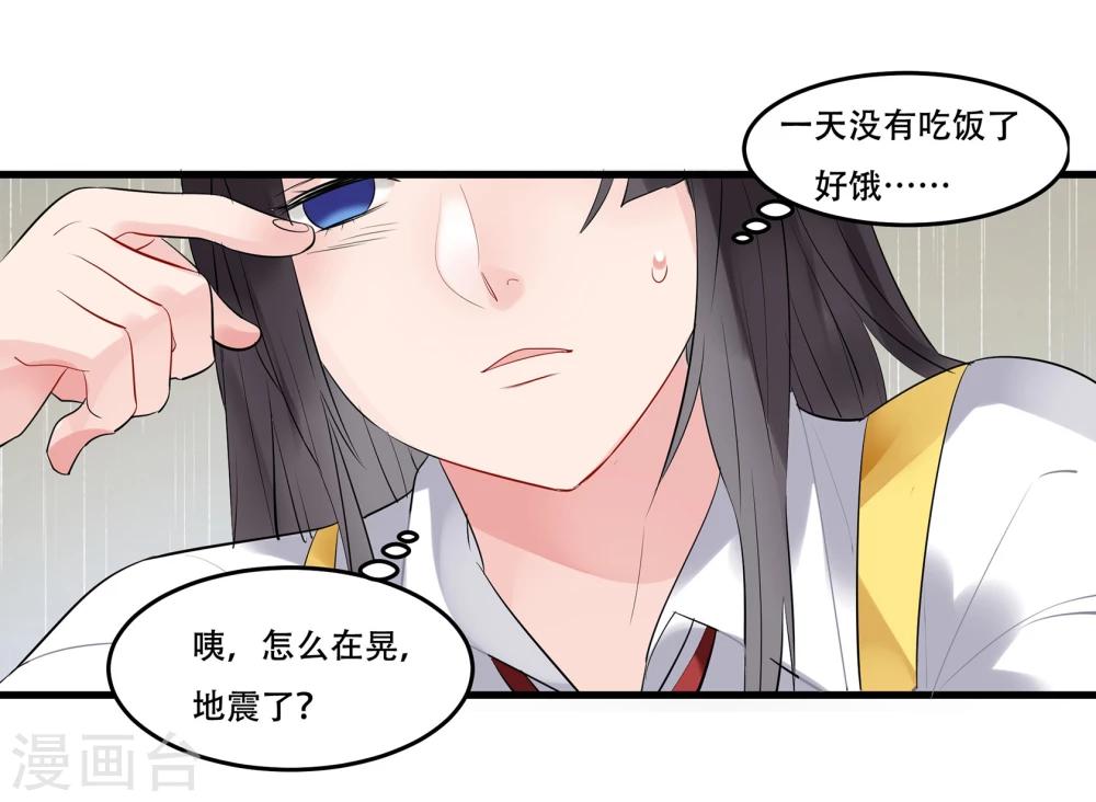 第1话49
