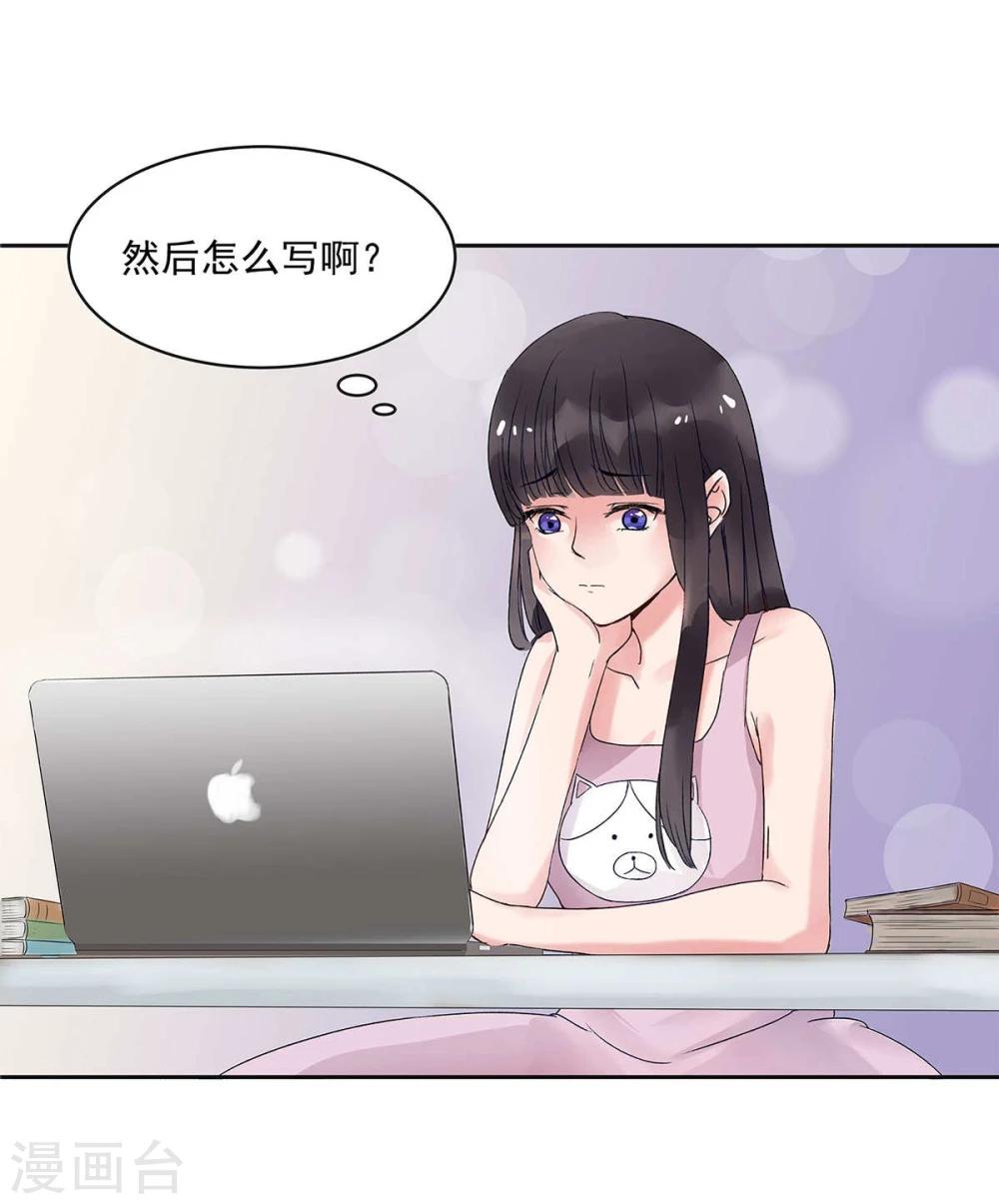 第5话3