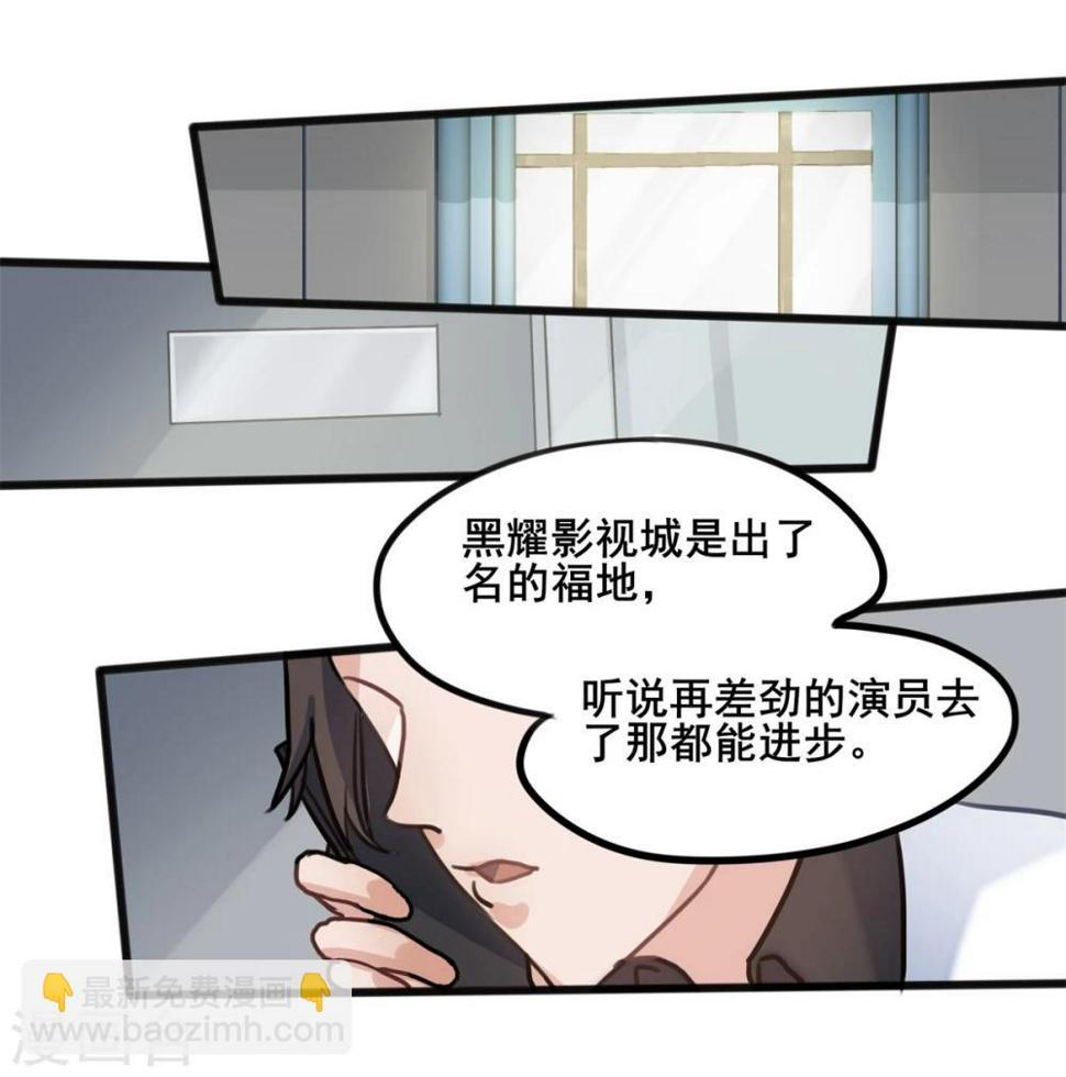 第26话3