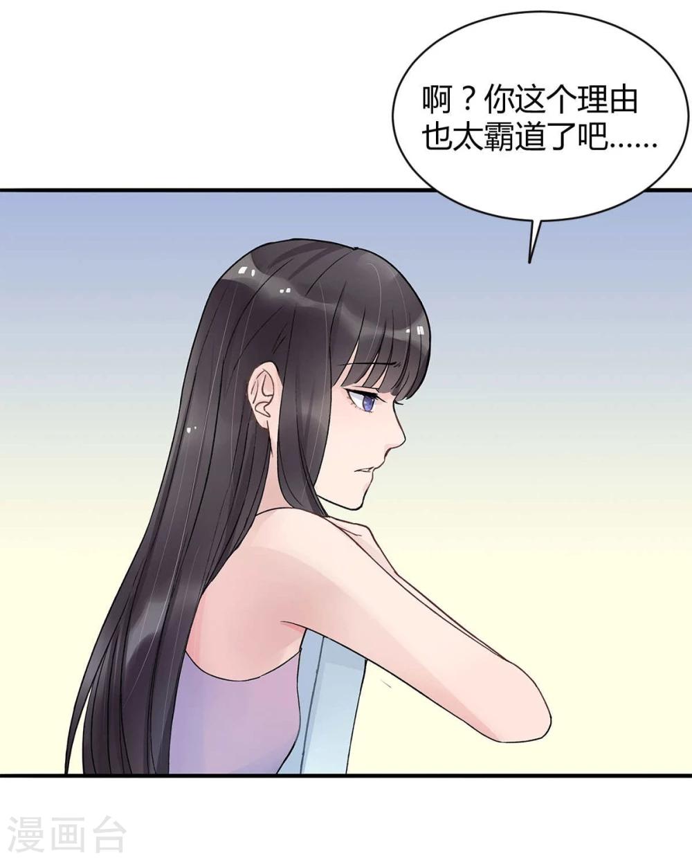 第8话7