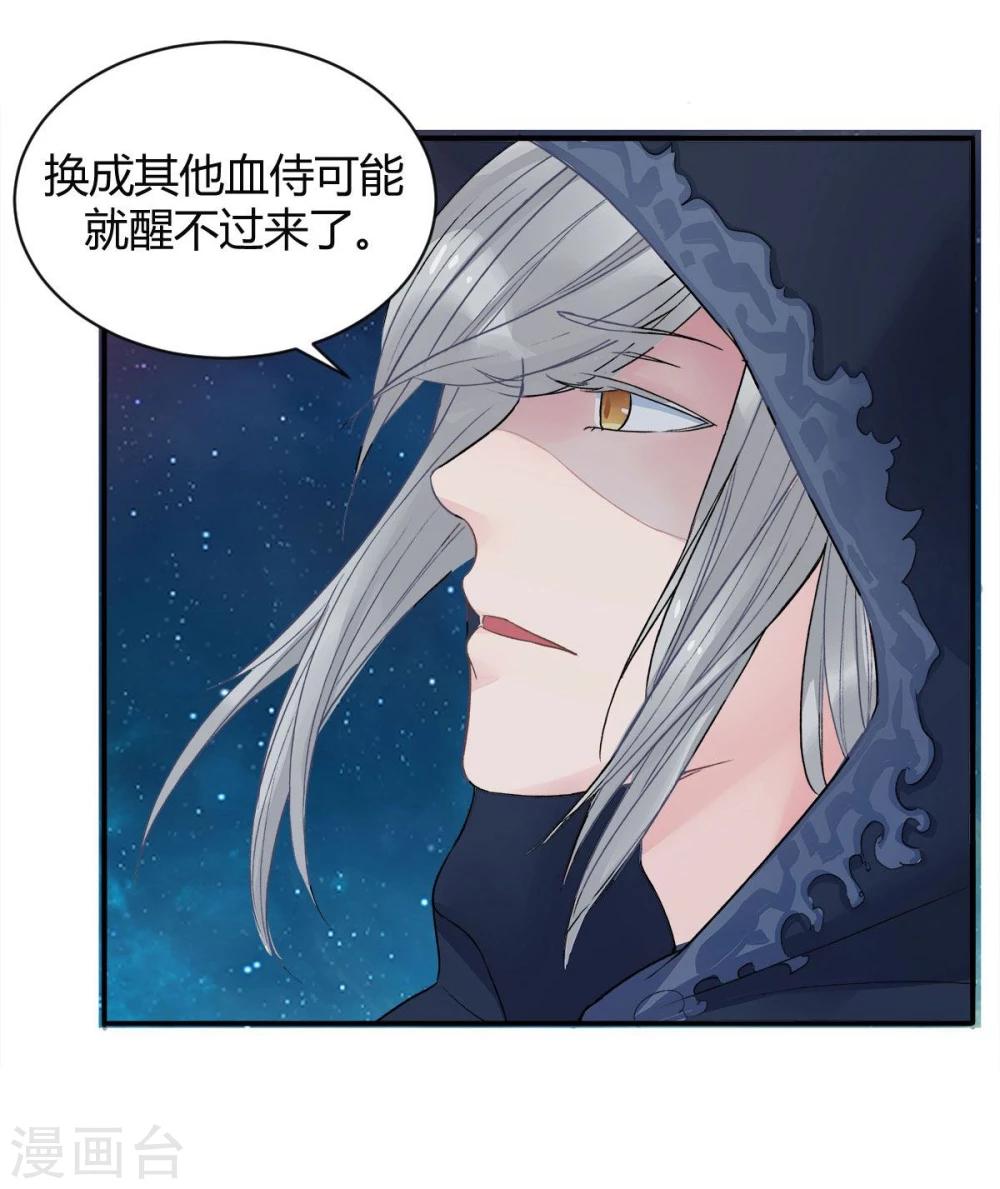 第6话9