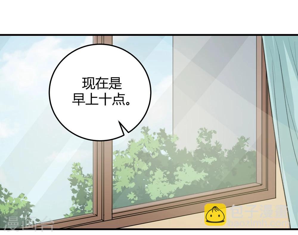第21话19