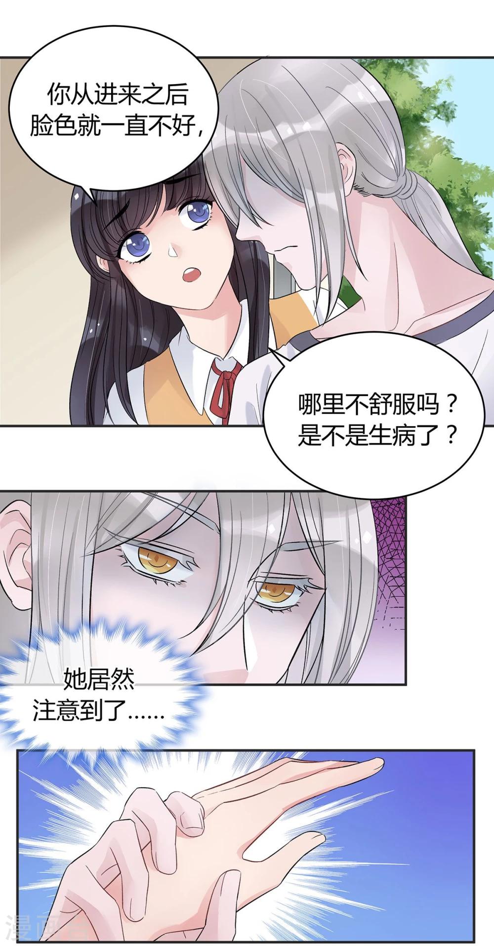 第13话19