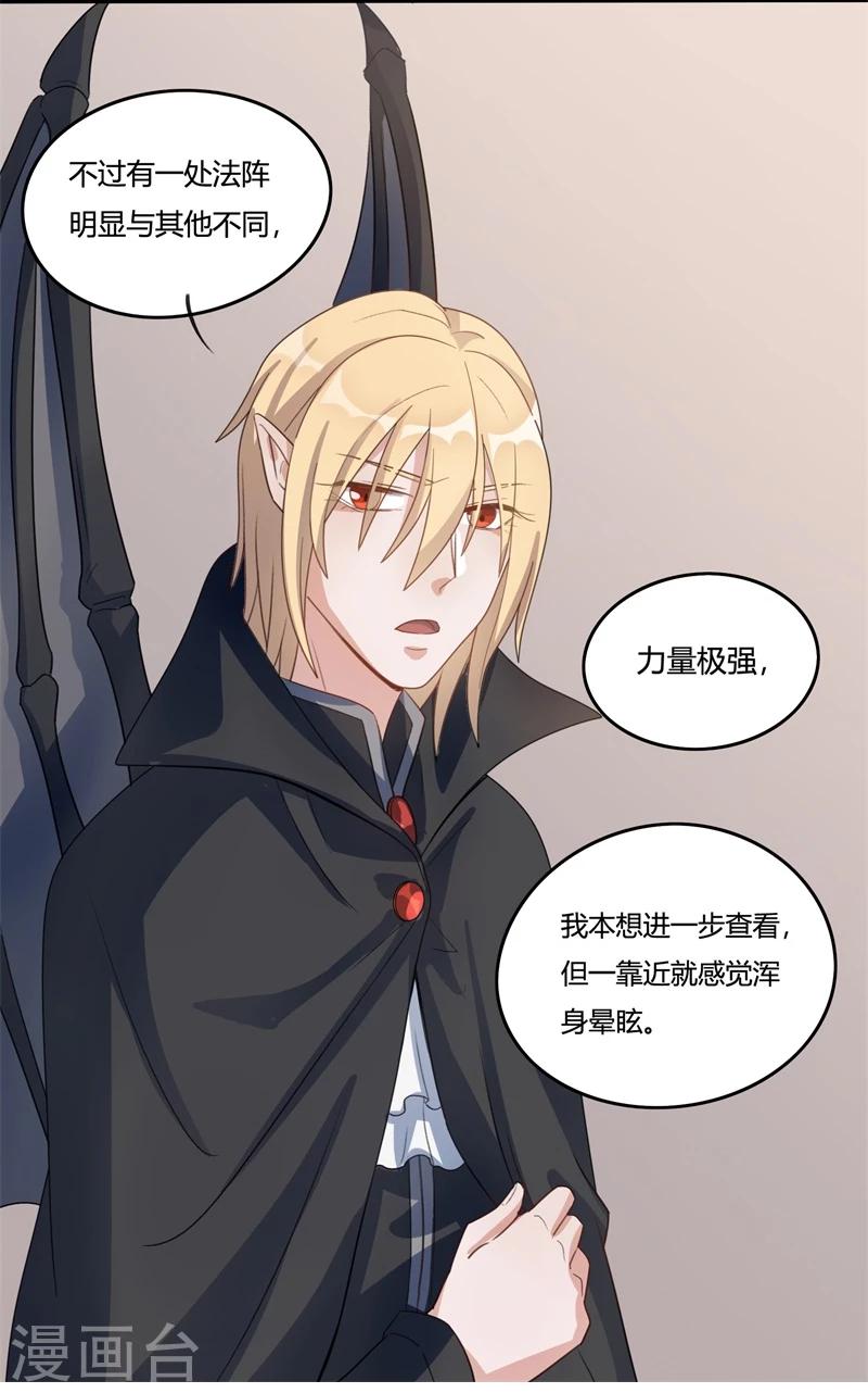 第28话2