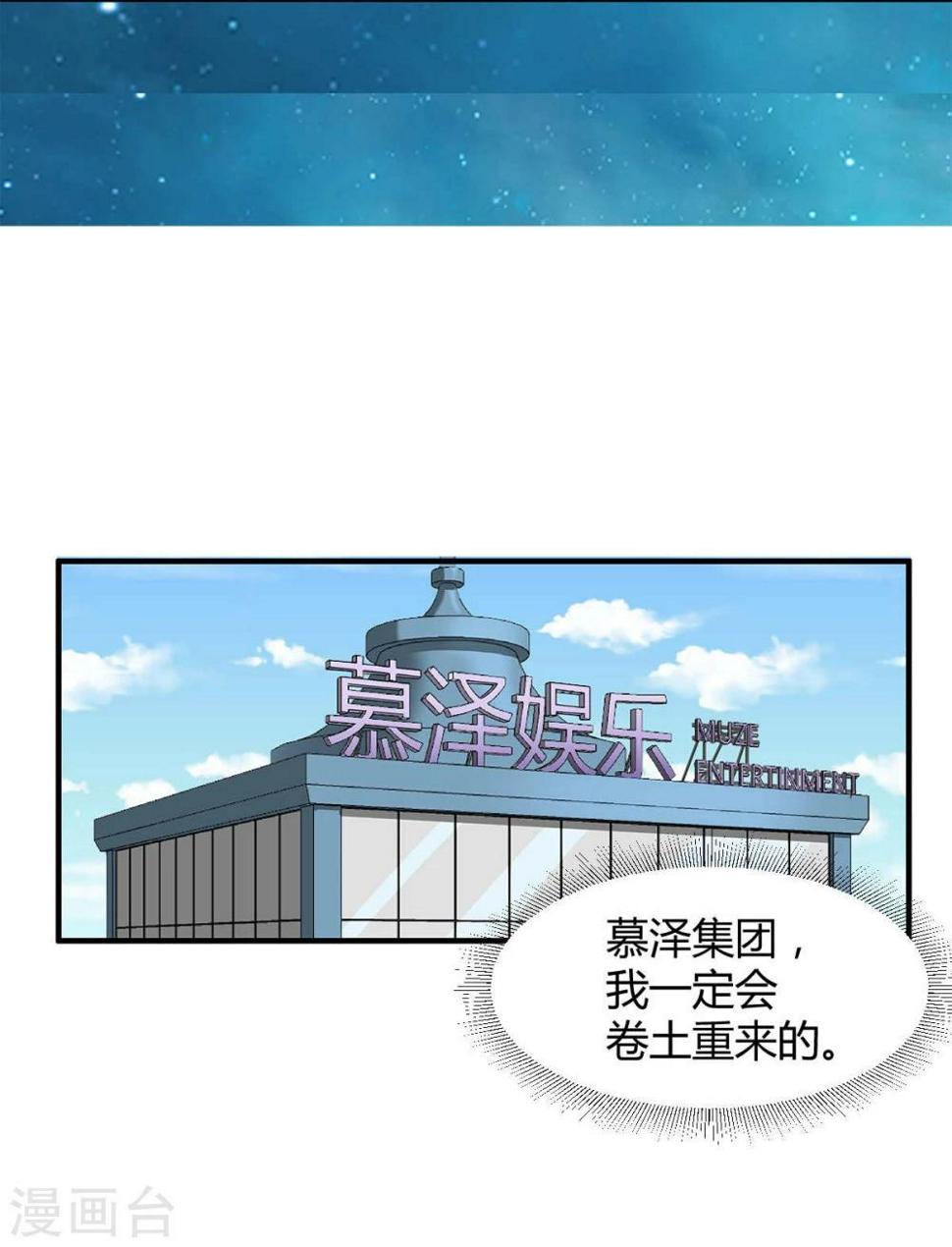第9话7