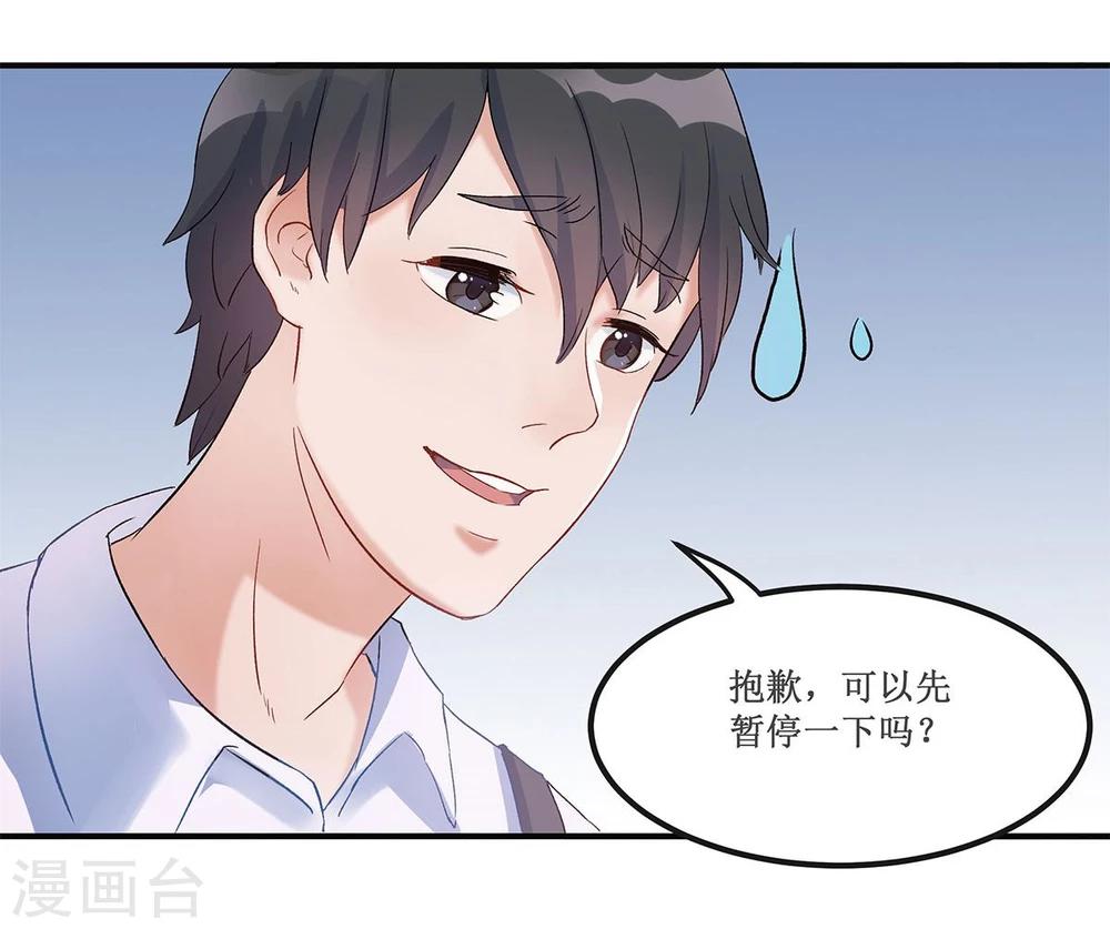 第17话10