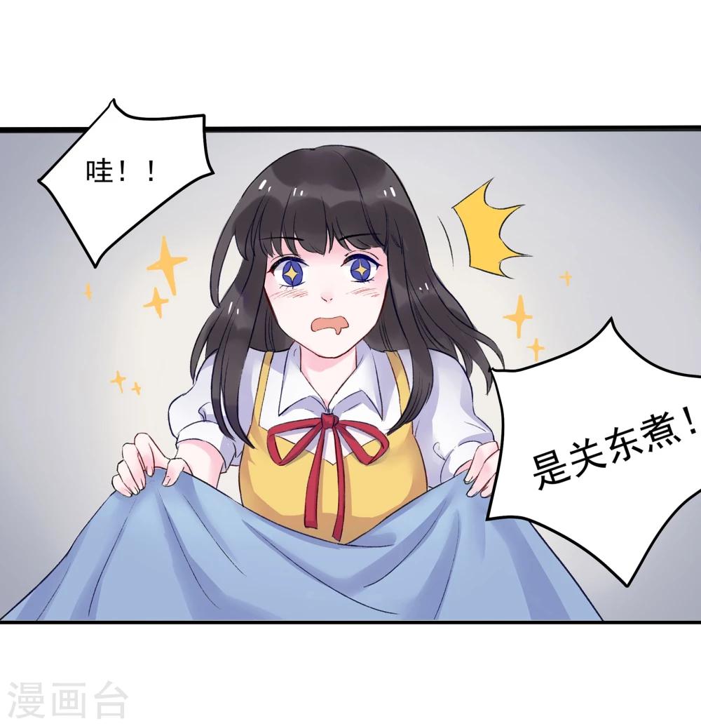 第1话58