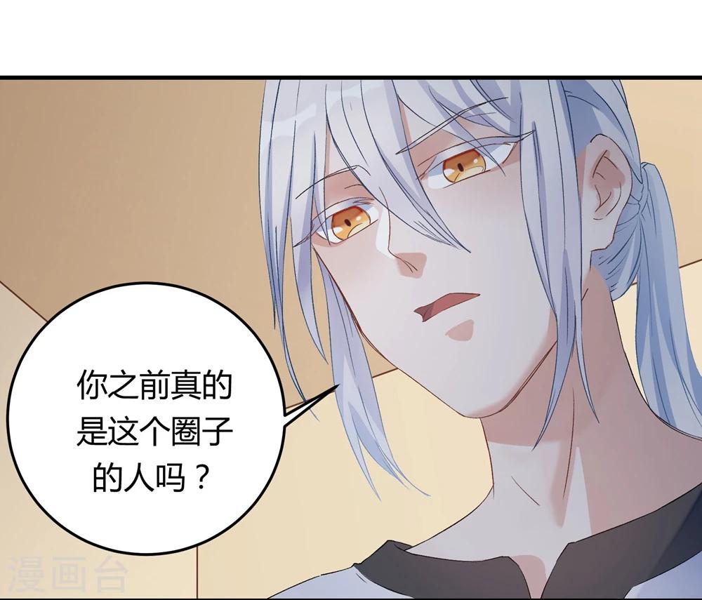 第21话28